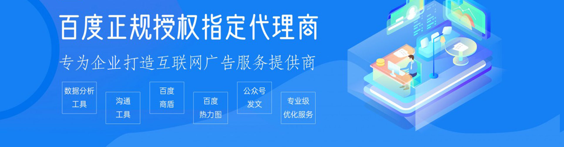 和政微博信息流